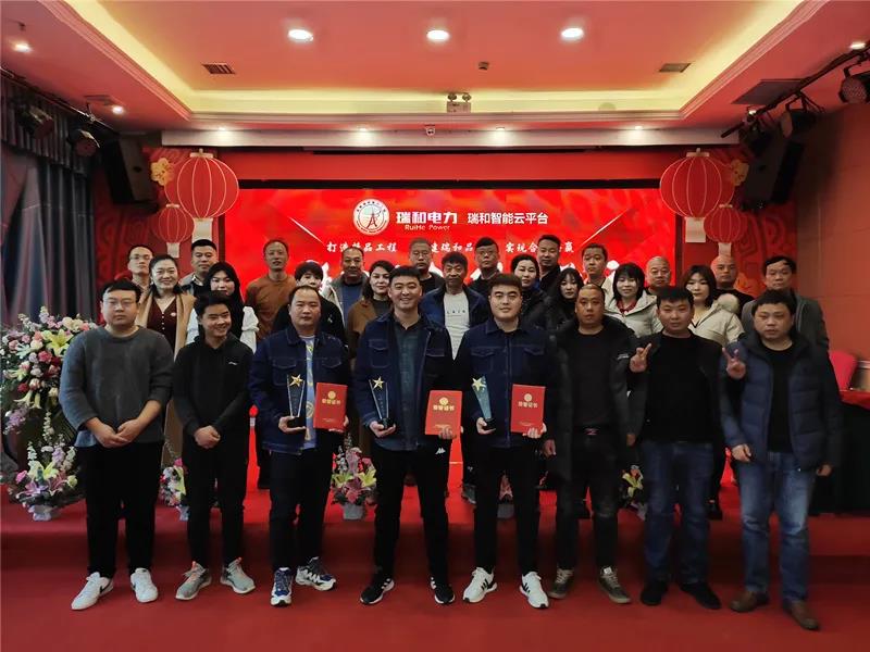 感恩有你，攜手前行|致瑞和朋友的一封信