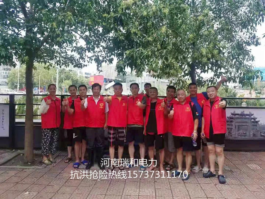 我的城，我守護(hù)！——記瑞和電力抗洪戰(zhàn)役